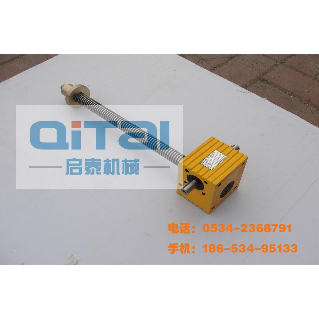 小型手摇/电动丝杠升降机启泰SWL10吨系列蜗轮丝杆升降机