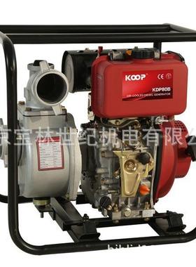 KDP80B科普柴油水泵KDP80BKOOP柴油水泵3英寸