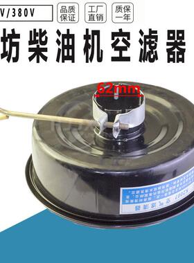 发动机K4100D空气滤清器潍柴柴油机潍坊发电机组495D空滤总成30KW