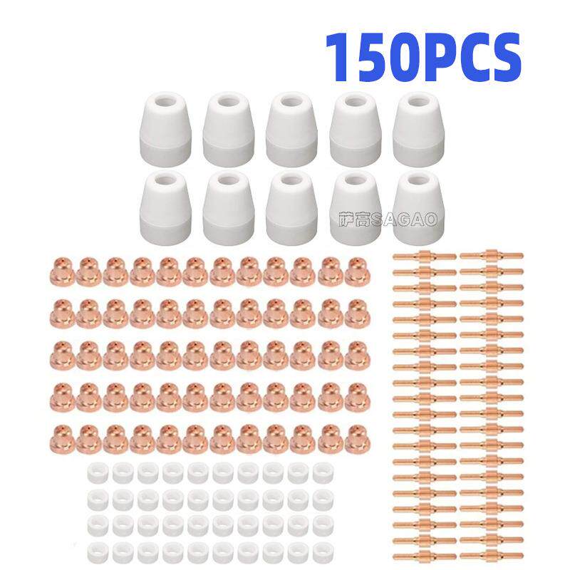 温州40A/PT31等离子切割配件LG40电极喷嘴分流器保护嘴150PCS
