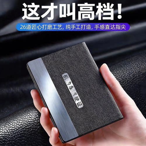 铝合金驾驶证行驶证二合一保护套