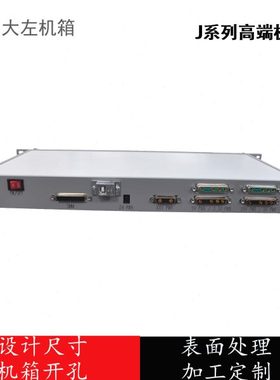 01J12型 标准19英寸1U全铝合金移动通信基站插箱 型材插箱插盒U形