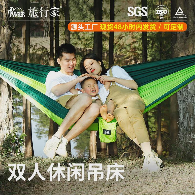 旅行家吊床户外野营降落r伞布单双人公园露营吊床宿舍寝室秋千吊