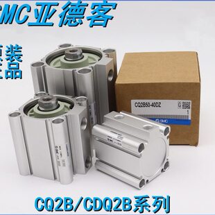 DMZ M9BL 60D 75D 70D 55D 65D A93L SMC气缸CQ2B CDQ2B63