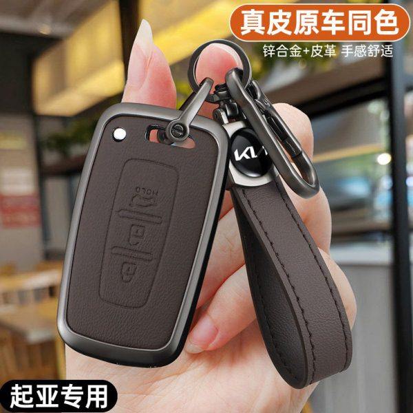 适用12 13 2014款起亚福瑞迪K5智跑索兰托金属遥控钥匙套包扣壳男