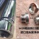 m16粗丝转外22细丝摩m15恩转换接头摩抽拉恩龙头转换配件净水接头