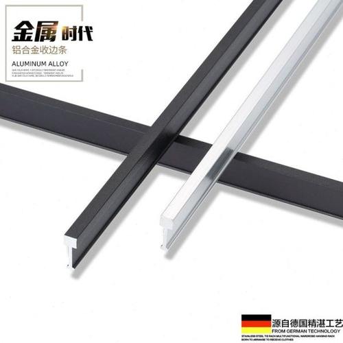 持雍地板收边条压线条t型铝合金条背景墙装饰条瓷砖接缝条金属T条