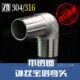 304不锈钢宝塔弯头 2分4分6分1寸皮管插90度直角宝塔接头DN152025