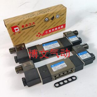 式 FANGDA方大电控换向阀Q25D2C 8电磁阀集装 Q25D2C