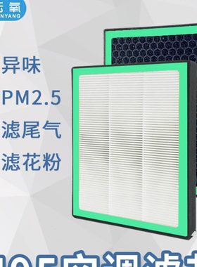 适配长安CS75空调滤芯CS35/CS55逸动EV460/CS85清器格PM2.5活性炭