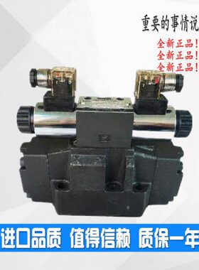 YXCHK电液阀4WEH16J/DC24N9Z5L 4WEH16E/16G/16U/16L/AW220N9Z5L