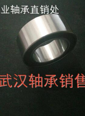 进口汽车空调压缩机轴承30BD5220 32BD4718 35BD5020 35BD5222