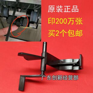 1357 1107 1356 1350 8100分页器传感器MP 适用原装 8120 理光1106