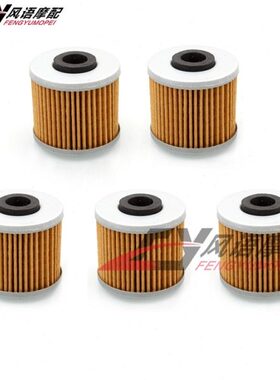 适用光阳Downtown 125 150 200 300i 350i 机油格 机滤 过滤芯