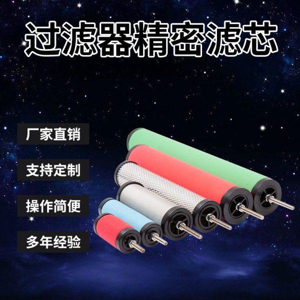 压缩空气过滤器XF9/7/5/3/1-16 20 24 28 32 36 40 48过滤器滤芯,标准件/零部件/工业耗材,滤芯,淘宝优惠券,粉丝福利购,淘宝优惠卷