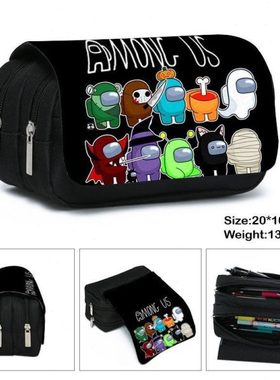 太空狼人杀的笔袋游戏Among Us周边文具袋小学生中学生大容量多层