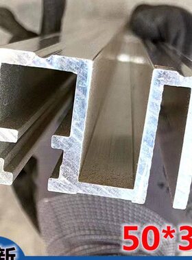 通力电梯轿门地坎50*30层门踏板KM733851H03 铝合金轿厢地坎 全新