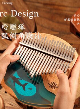 鲁儒拇指琴卡林巴琴21音榉木17音手指琴男女专业级kalimba乐器