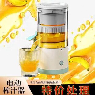 迷你榨汁机家用甘蔗水果原汁自动橙汁机压榨渣汁分离器小型便携式