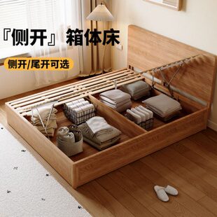 日式全实木床高箱床1米5橡木箱体床现代简约主卧薄床头储物双人床
