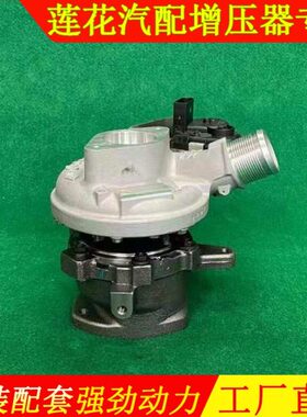 江铃域虎驭胜国六2.0T发动机871672涡轮增压器GTE14 KP2-6K682-AA