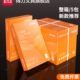 得力打印纸复印纸a4打印纸70g单包500张办公用纸A4打印白纸整箱草