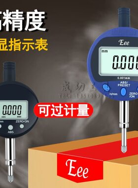 台湾Eee数显千分表/百分表0-12.7 0-25 30 50 100MM高度规深度计