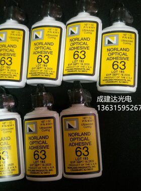 紫外胶NORLAND OPTICAL ADHESIVE63 光学固化胶水NOA63