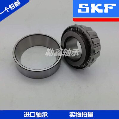 进口 SKF 轴承 32930 32932 32934 32936 32938 J2/Q 圆锥滚子