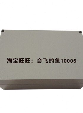 230*150*85铸铝防水接线盒 金属接线盒户外电源分线箱外壳FA10-2