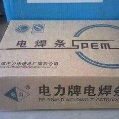 上海电力S2215双相不锈钢焊条 E2209-15双相不锈钢焊条