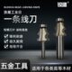 线刀修边机打线条刀仿古家具花边一条圆弧桌线木工电木铣镂铣刀具