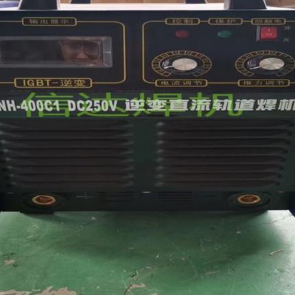 逆变手提式电弧焊机 ZX7-400C单管直流电焊机  ZX7-400DL双电压