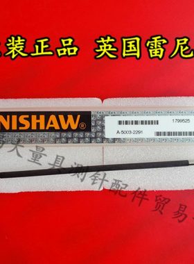 原装雷尼绍A-5003-2291 三坐标测针 6.0宝石×100长 M2碳纤维测杆