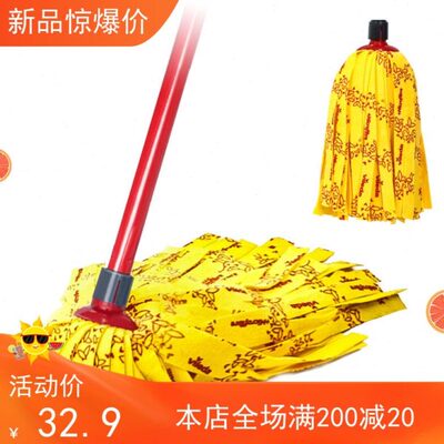 德国微力达黄色拖把家用老式传统水拖替换头无纺布条状墩布拖把头