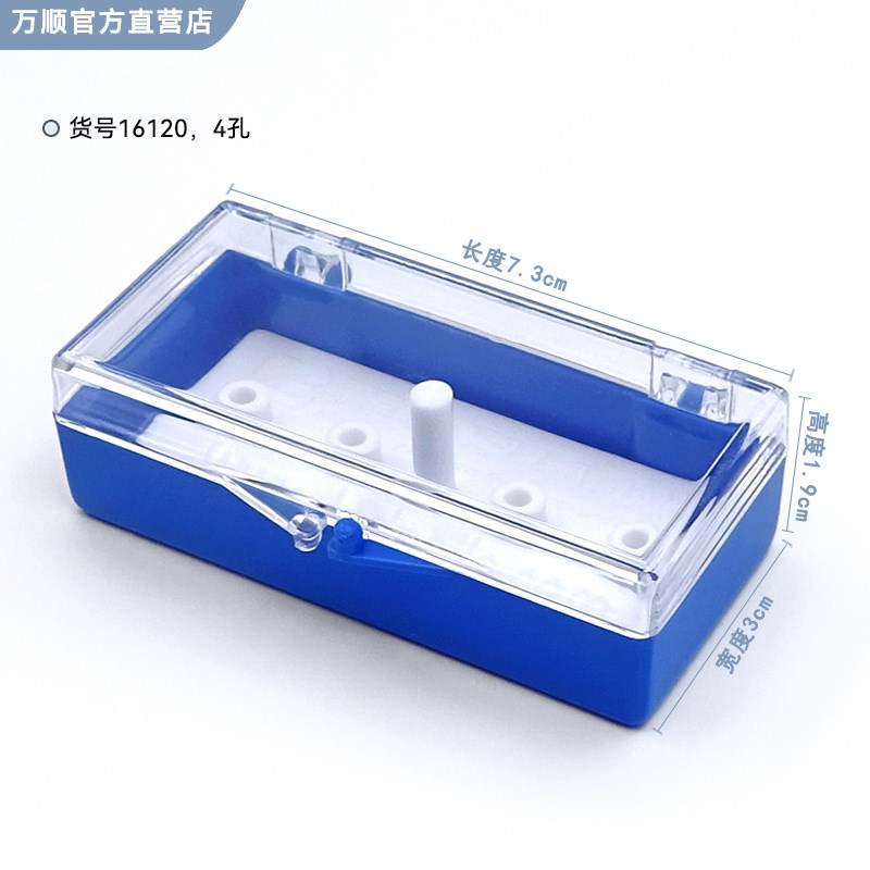 SEM样品盒扫描电镜钉形样品台收纳存诸盒蔡司fei多孔TED美国进口