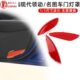 适用北京现代名图领动左右车门灯罩红灯片迎宾灯反光灯壳前门灯盖