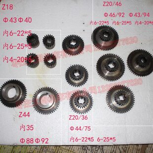 Z18 鲁南威达ZX6350钻铣床走刀器配件Z20 z20 Z44