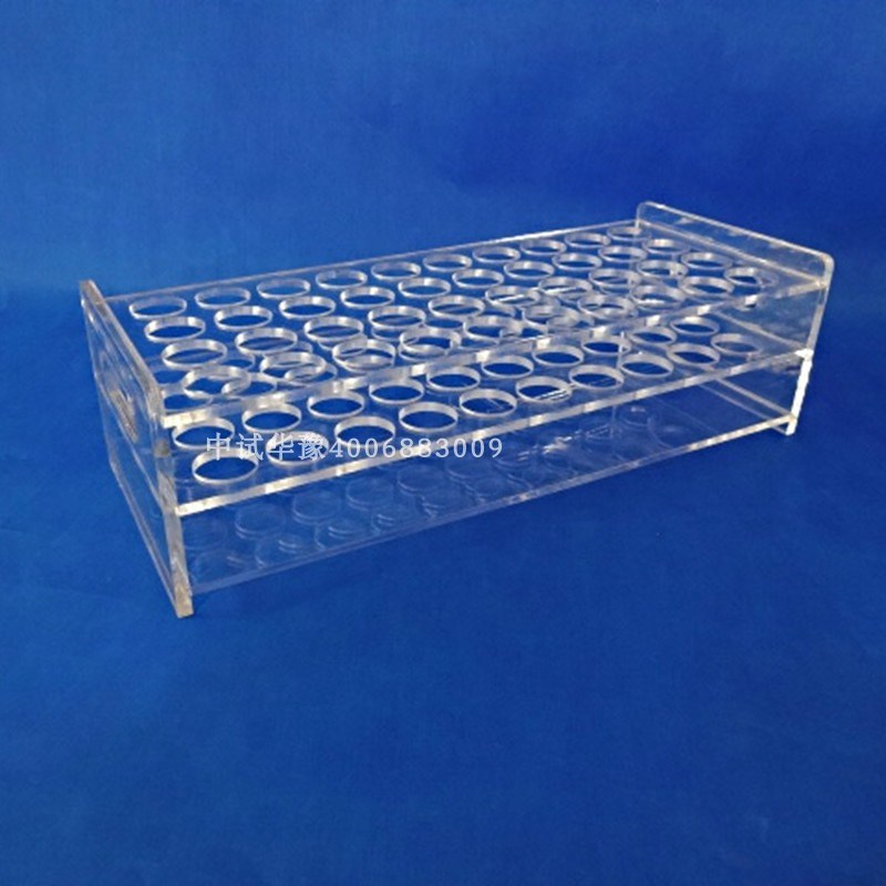 有机玻璃试管架40孔50孔100孔多规格实Z验室试管架