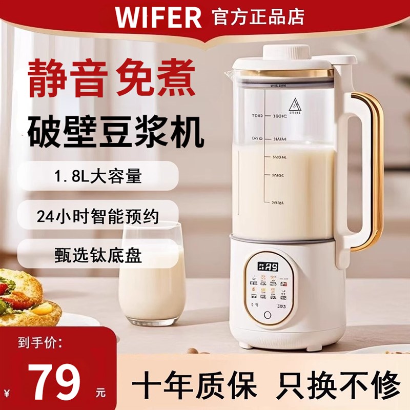 2025新d款破壁机家用小型静音全自动免煮免滤玻璃榨汁一体机豆浆