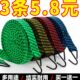 车衣固定绳防风带车罩绑带弹力轿车SUV通用汽车耐磨加厚加宽绑带