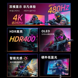 KTC31.5英寸OLED双模4K240Hz硬件低蓝光旋转升降电竞显示器G32P5