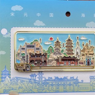 泉州文创闽南冰箱贴小白开元寺关帝庙冰箱贴旅游纪念品伴手礼