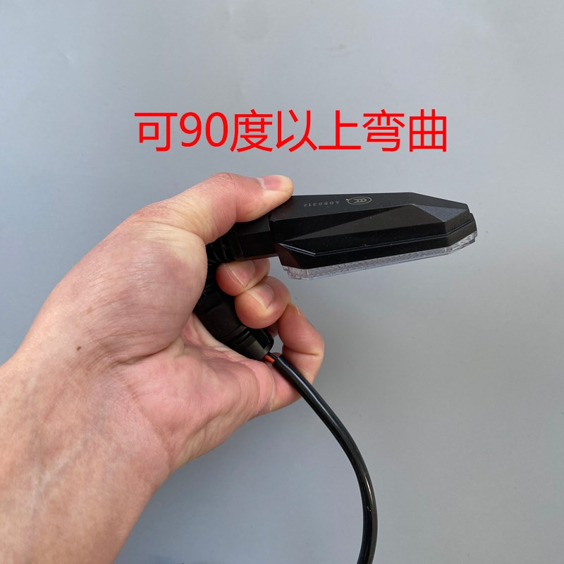 #839电动车电瓶车转向灯方向灯总成摩托车改装配件