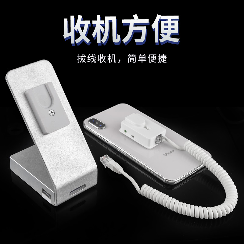 手机防盗器报警器适用于苹果平板充电展示架托体验柜台防盗支架子