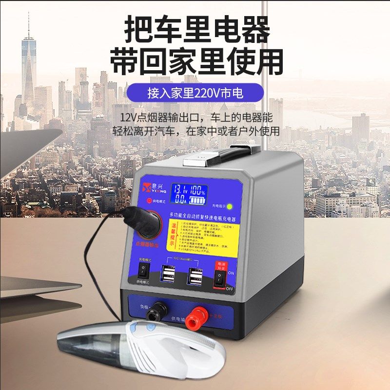 车载电源转器220v转12v点烟器冰箱气泵转家用汽车电瓶自动充电器