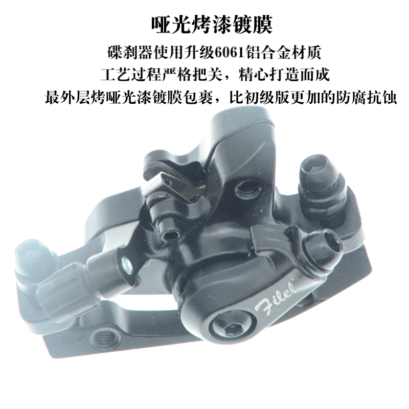 14寸代驾电动自行车碟刹来令片折叠电动车刹车改装通用碟刹盘