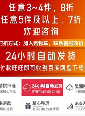 智慧电力智能电网解决方案5G设备巡检AI监控系统电力数字化规划集