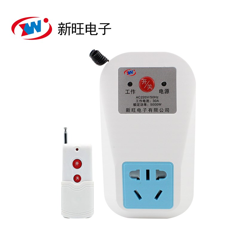 遥控开关220V智能无线远程控制插座家用免布线灯水泵大功率电源器