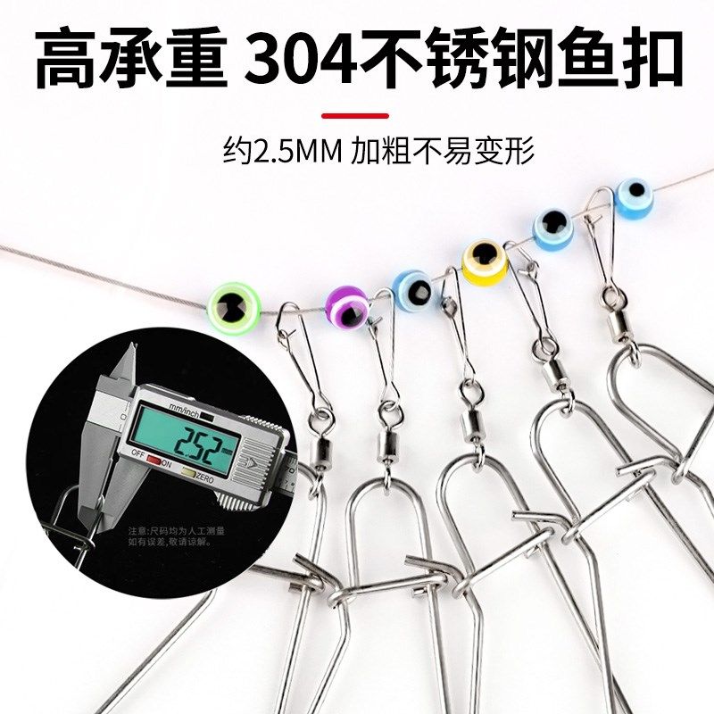 路亚活鱼扣登山鱼锁小黄鸭控鱼锁鱼器鱼扣不锈钢活鱼锁软钢丝绑绳